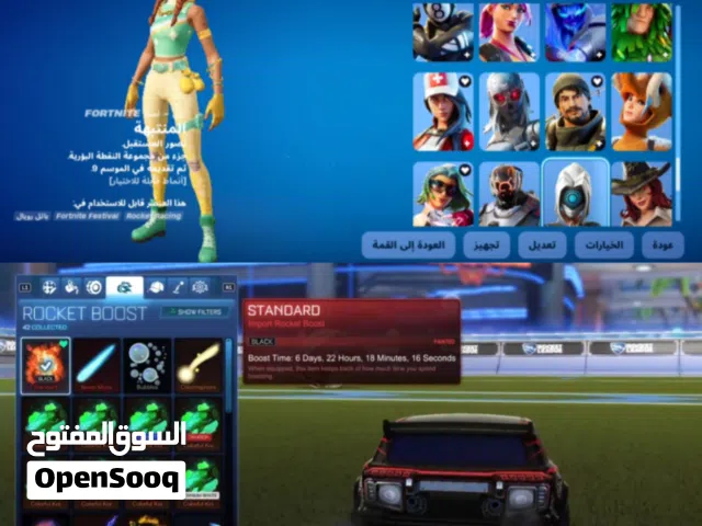 Fortnite Accounts and Characters for Sale in Ras Al Khaimah