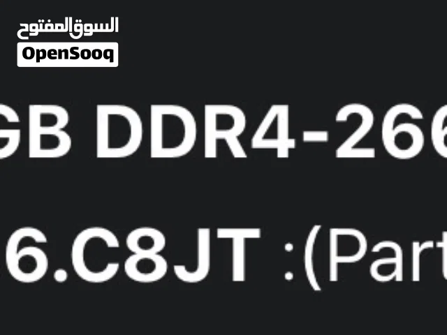 مطلوب نفس القطعة هاي بسعر طري