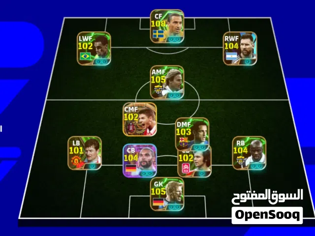 PES Accounts and Characters for Sale in Najaf