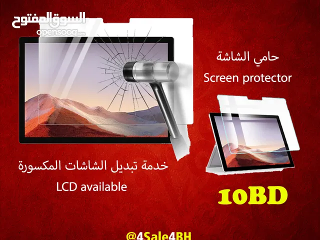 Surface Screen protector حامي الشاشة للسيرفس برو