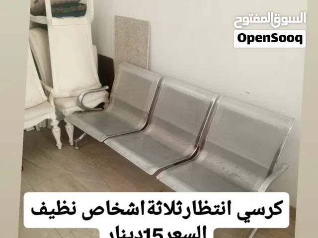 كرسي انتظارثلاثةاشخاص نظيف