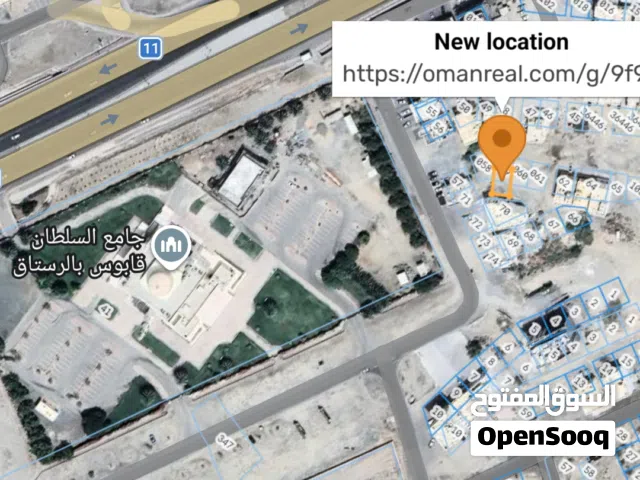Commercial Land for Sale in Al Batinah Rustaq