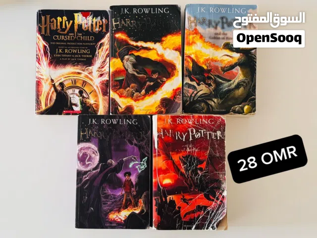 هاري بوتر /Harry potter