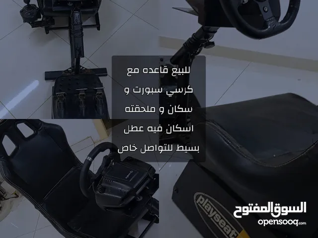 Gaming PC Steering in Al Batinah