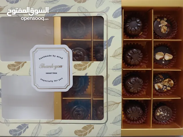 شوكولا فاخرة