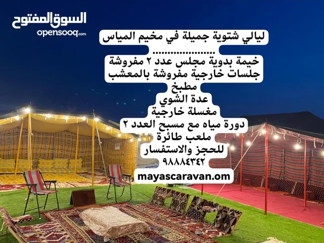 2 Bedrooms Chalet for Rent in Muscat Quriyat