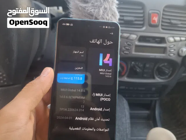Xiaomi Pocophone X3 GT 256 GB in Tripoli