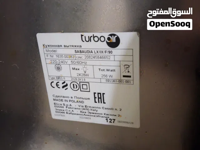شفاط مطبخ تربو بولندي