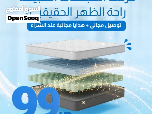 فرشات مزدوج طبية  طبقات جامبو    مكونة من دانلوب وضغط  كفالة 6 سنوات شامل التوصيل + مخدتين هدية