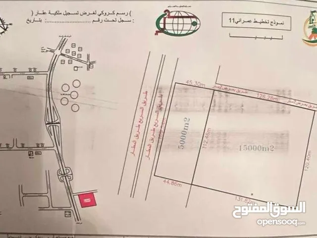 اعادة نشر لعدم الجدية و الكلام زايد في لأستئجار ارض للأيجار مساحة هكتار ونص طريق المطار بجانب كوبري