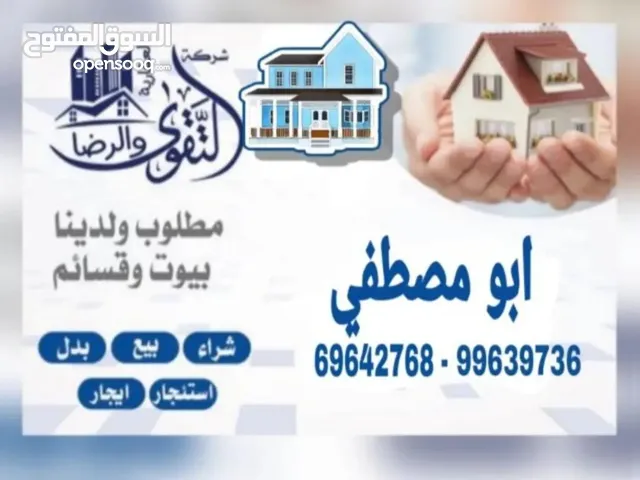 300 m2 3 Bedrooms Apartments for Rent in Al Ahmadi Abu Halifa