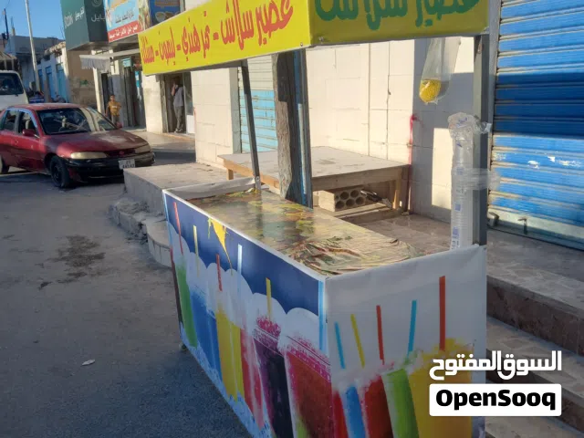 بصطىة سلاش