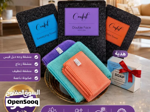 عرض التنظيف الثلاثي من ايكوواي