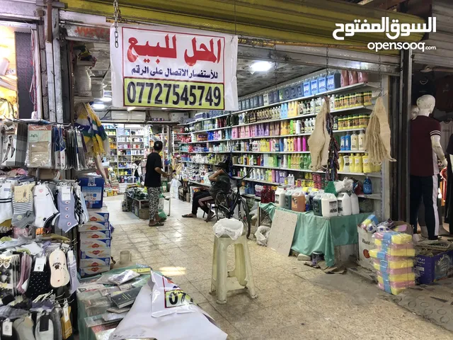 5 m2 Shops for Sale in Basra Jumhuriya
