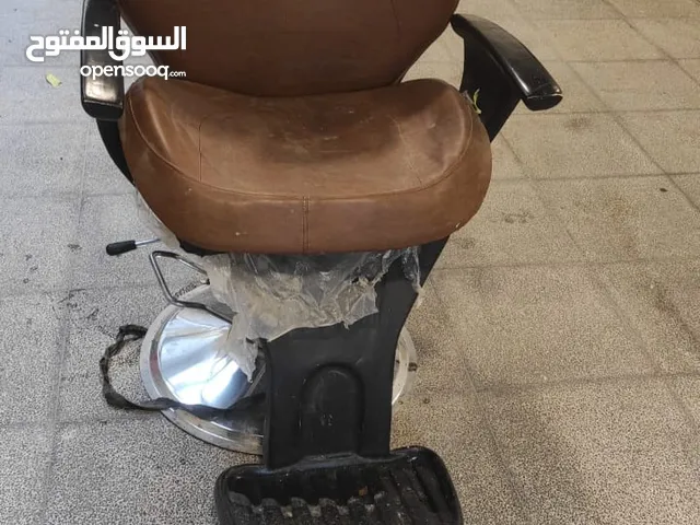 كرسي حلاقة