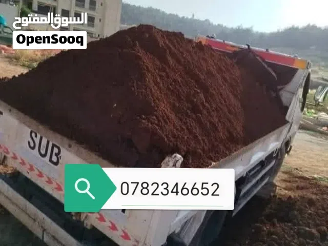 قلاب مترين لنقل جميع مواد البناء والتراب الأحمر وازالة الطمم