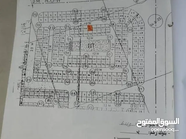 Residential Land for Sale in Aden Shaykh Uthman