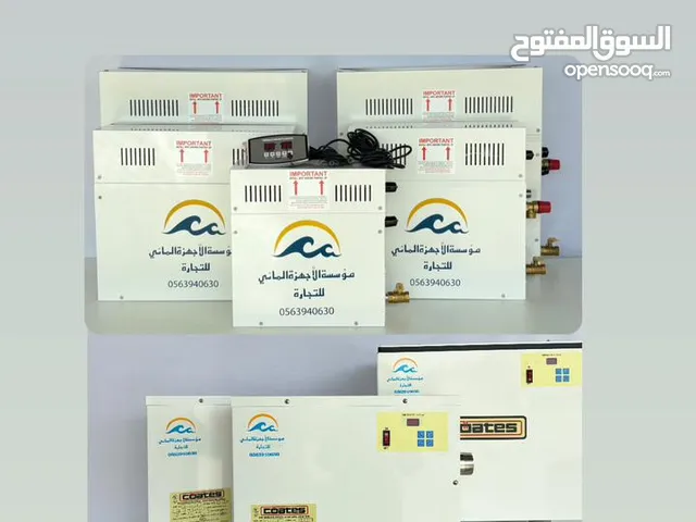جهاز بخار حمام مغربي