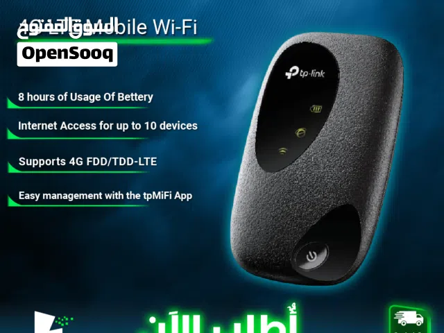 مايفاي انترنت سريع الاتصال يدعم الجيل الرابع TP-link M7000 4G LTE Mifi