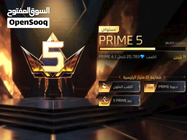 Free Fire Accounts and Characters for Sale in Irbid