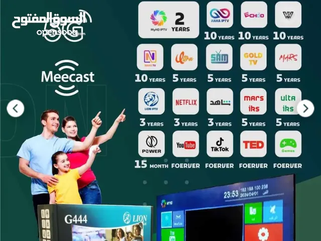 رسيفر ليون G444