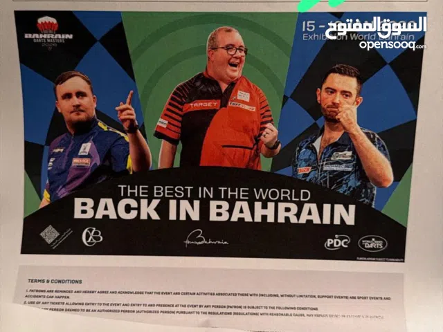 Bahrain Darts Masters 2026 ticket available for sale