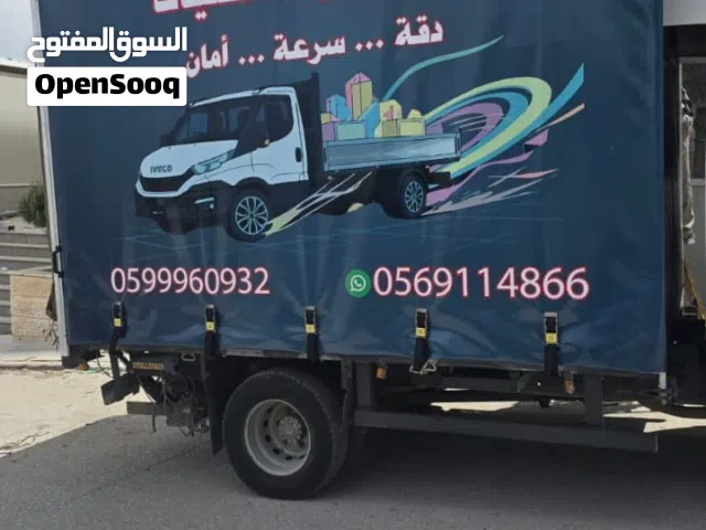 نقاليات عامة داخلية خارجية لكل المحافظات على مدار الساعة