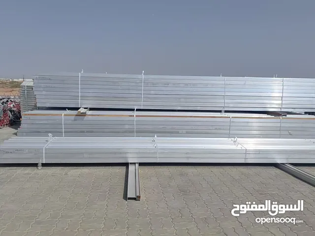 Aluminum beam for sale