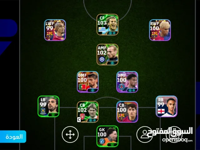 PES Accounts and Characters for Sale in Wasit