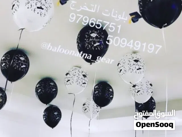 بالونات هيليوم+ ارقام + احرف+ استاندات + اقواس بالونات