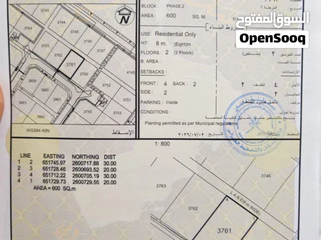 أنا المالك مرتفعات العامرات الثانية