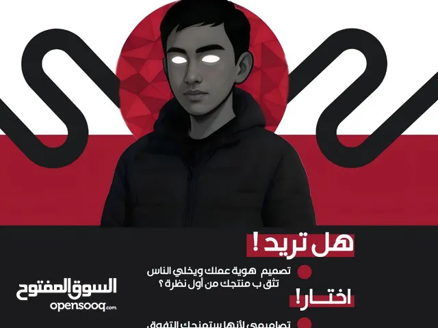 تصاميم سوشيال ميديا احترافية بوستات كارتات ملازم كلشي موجود واسعار مناسبة كلش