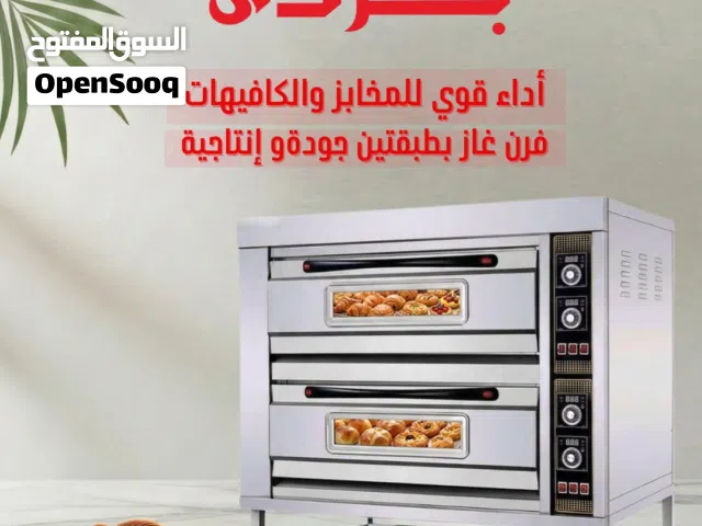 معدات مطاعم وكافيهات متكاملة كل اللي يحتاجه مشروعك .. من معدات مطاعم، كافيهات، مقاهي