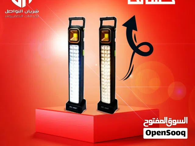 كشاف ليلي مضى