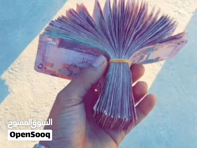 شقة للايجار