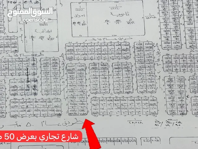 قطعة ارض طابو ملك صرف ركن مساحة 350 متر عرض الشارع 50 متربجانب اكبر مشروع سكني في بغداد مدينة الورد