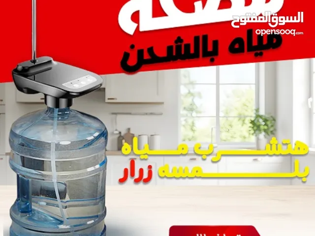 مضخه مياه بالشحن البطارية- 1200mAh قابلة للشحن -  توافق الزجاجات: من 3.8 لتر حتى 18.9 لتر