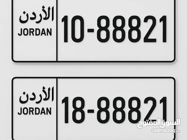 أرقام لوحات سيارة للبيع