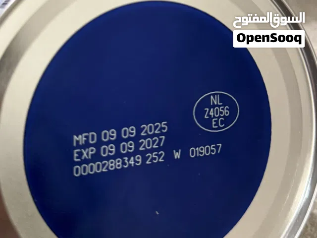 حليب كابريتا 2