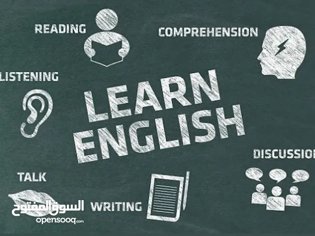 دروس خصوصية ( انجليزي )