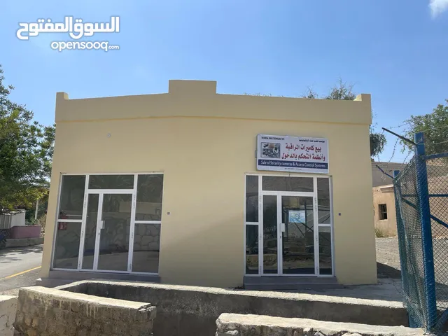 Unfurnished Shops in Al Dakhiliya Sumail