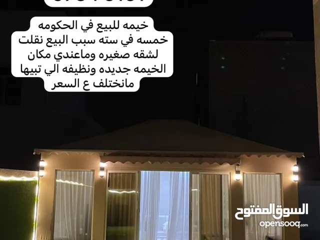 خيمه للبيع مقاسها سته في خمسه