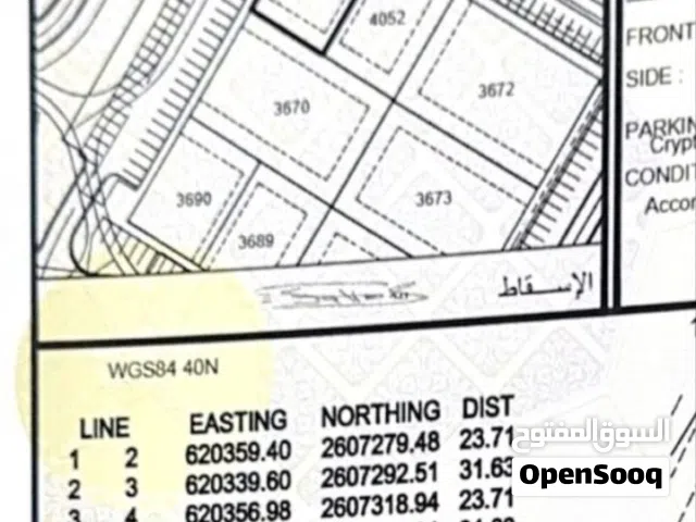 Commercial Land for Sale in Muscat Al Maabilah