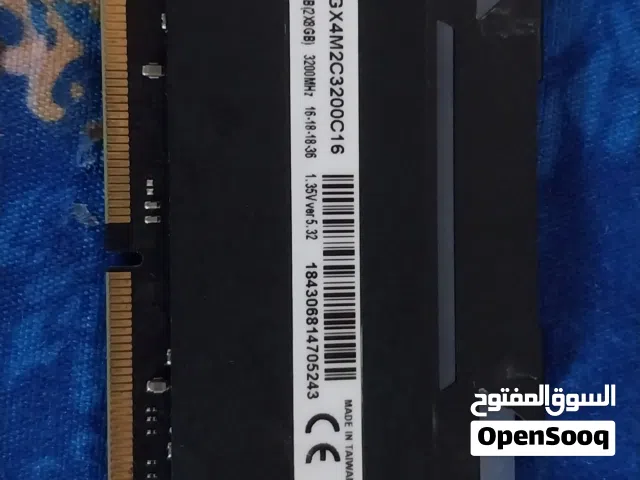 رام كورساير 1×8