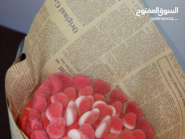 باقه كاندي