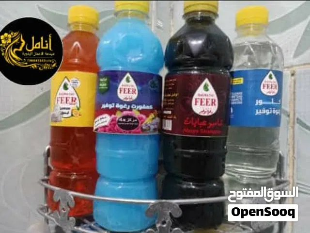 معقمات ارضيه تنظيف