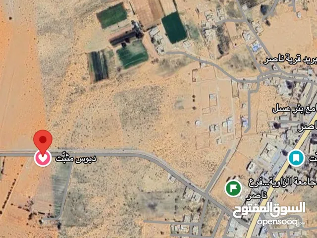 Mixed Use Land for Sale in Zawiya Other