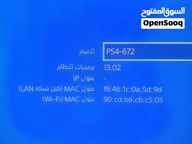 بلي فور سلم ذاكره 500 كيكه  السعر 225 وبي مجال