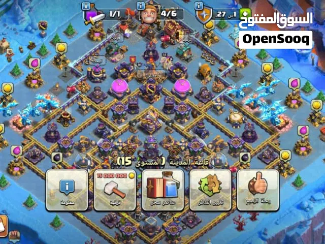 للبيع قرية كلاش اف كلانس