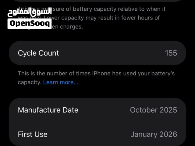 ايفون 17 برو ماكس